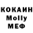 Метадон белоснежный Allan Watts