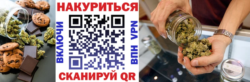 Cannafood конопля Черняховск