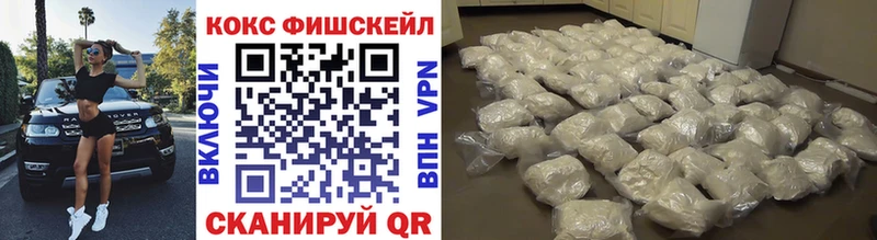 КОКАИН 97%  Черняховск 