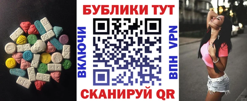Экстази VHQ  Черняховск 