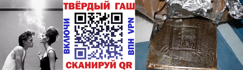 купить  цена  Черняховск  ссылка на мегу зеркало  Гашиш Ice-O-Lator 