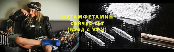 марихуана Армянск