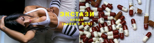 MDMA Аркадак