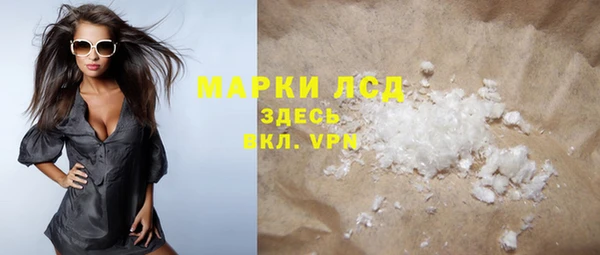 марихуана Армянск