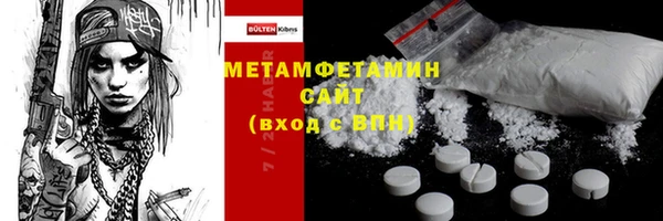 MDMA Аркадак