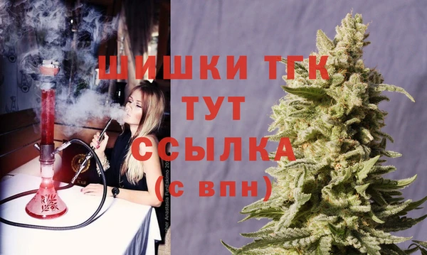 MDMA Аркадак