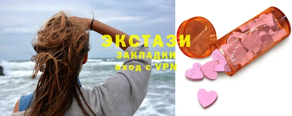 круглые Арсеньев