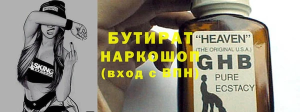 круглые Арсеньев