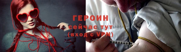 марихуана Армянск