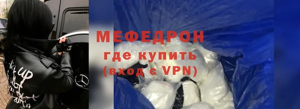 тгк Нязепетровск