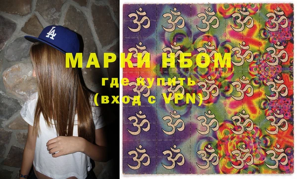 MDMA Аркадак