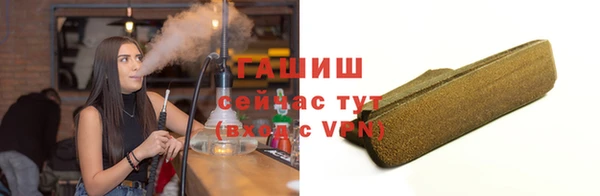 круглые Арсеньев