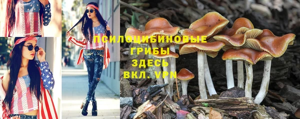 марихуана Армянск