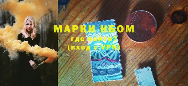 MDMA Аркадак