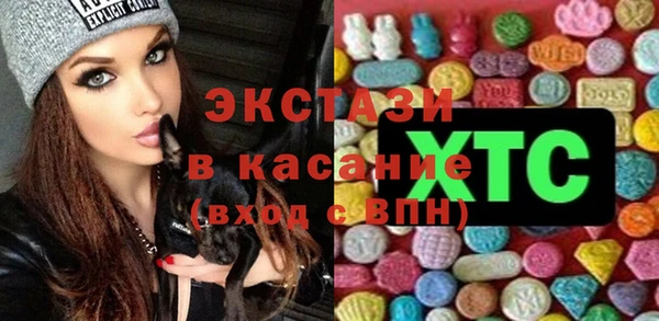 MDMA Аркадак