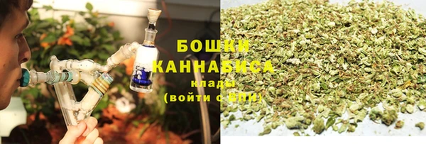 марихуана Армянск