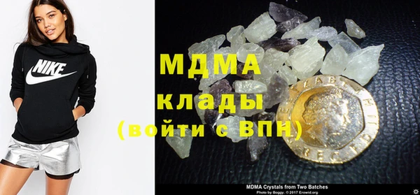 MDMA Аркадак
