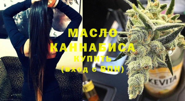марихуана Армянск