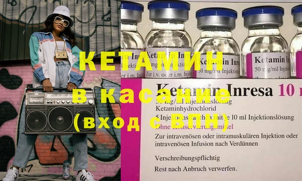MDMA Аркадак