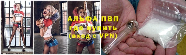 круглые Арсеньев