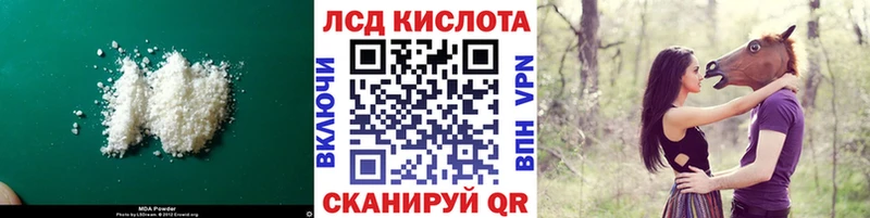купить   Черняховск  ЛСД экстази кислота 
