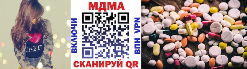 MDMA молли  купить наркотик  Черняховск 