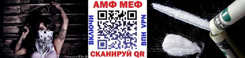 Первитин кристалл  магазин продажи наркотиков  hydra ссылка  Черняховск 