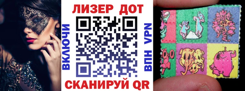 как найти закладки  Черняховск  Марки NBOMe 1500мкг 