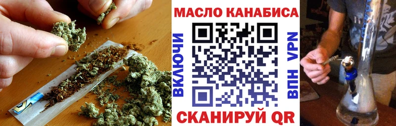 ТГК жижа ссылка на мегу маркетплейс Черняховск